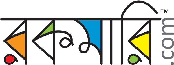 Shajgoj